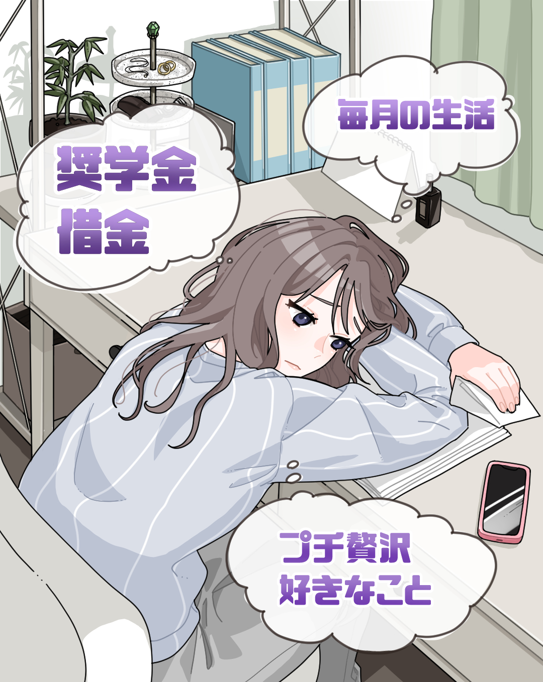 福岡・博多のチャットレディ求人紹介1